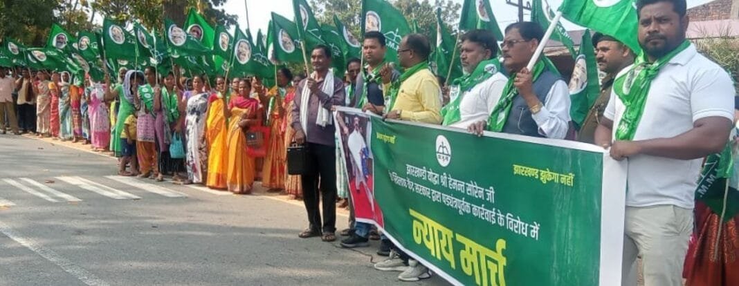 Jmm हेमंत सोरेन की गिरफ्तारी के खिलाफ सिमडेगा में झामुमो का न्याय मार्च