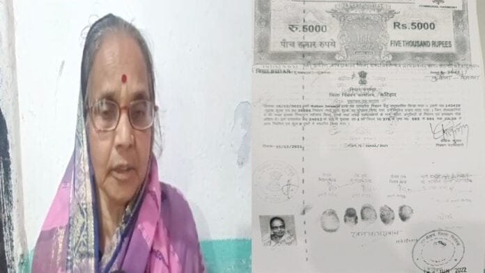 बूढ़ी मां इंसाफ की लगा रही है गुहार