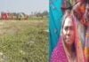 9 जनवरी से लापता युवक का शव बरामद
