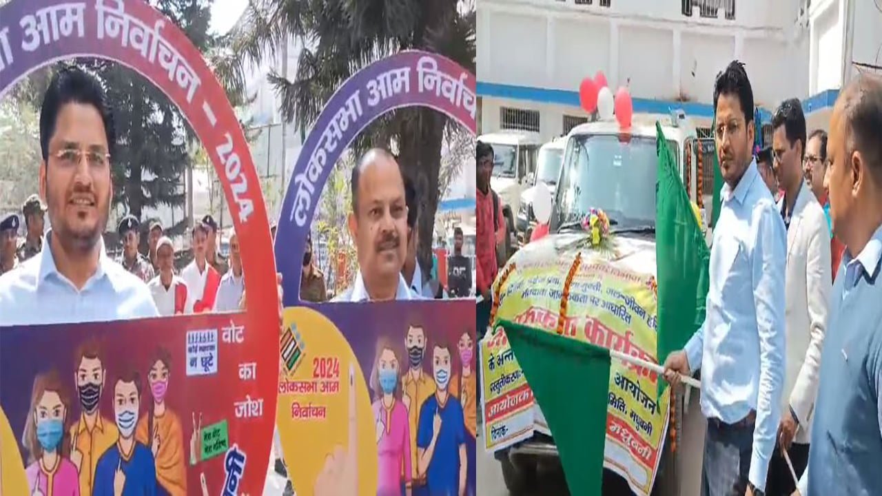 लोकसभा चुनाव 2024 को लेकर जागरूकता कार्यक्रम - 22Scope News