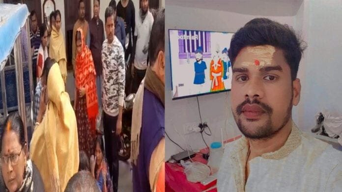 पंखे में प्लास्टिक की रस्सी बांधकर युवक ने की आत्महत्या