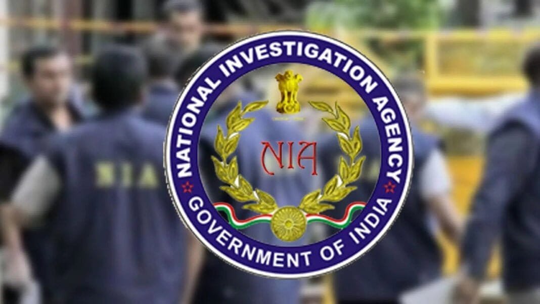 प्रॉपर्टी डीलर के घर और कार्यालय में NIA की टीम ने की छानबीन