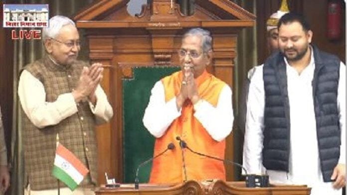 Breaking : नंदकिशोर यादव सर्वसम्मति से चुने गए स्पीकर