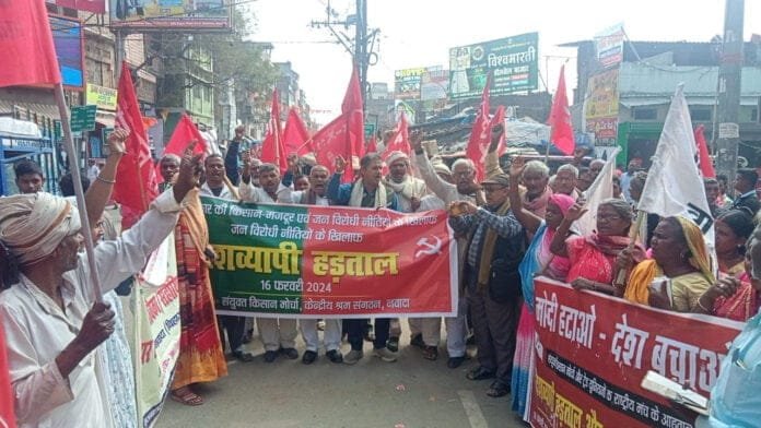 किसान मोर्चा ने देश व्यापी हड़ताल के साथ किया प्रदर्शन