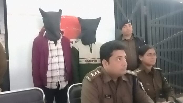 लूटकांड मामले में पुलिस ने किया खुलासा, 2 आरोपी गिरफ्तार