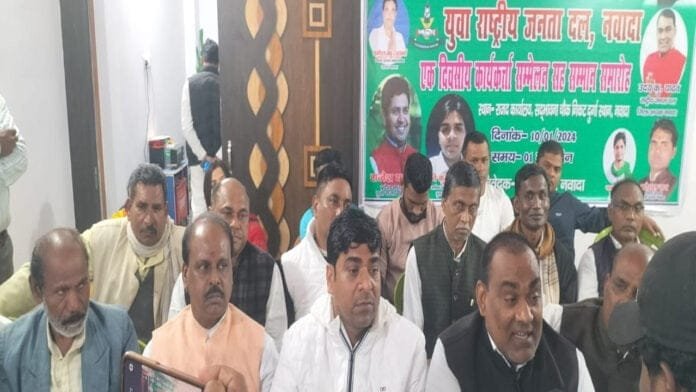 तेजस्वी के नवादा आगमन को लेकर RJD कार्यकर्ताओं ने किया बैठक