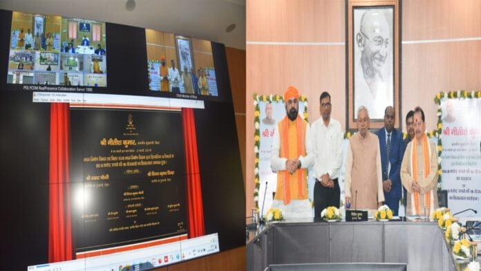 मुख्यमंत्री ने भवन निर्माण विभाग व बिहार राज्य भवन निर्माण निगम द्वारा क्रियान्वित विभिन्न योजनाओं का किया उद्घाटन व शिलान्यास