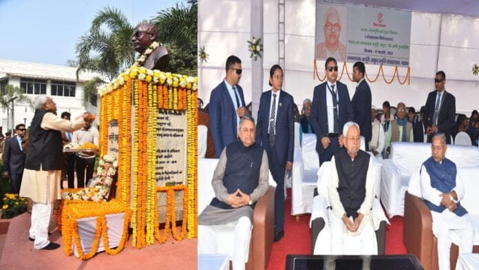 भारत रत्न कर्पूरी ठाकुर की पुण्यतिथि पर CM नीतीश ने दी श्रद्धांजलि