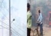 कागज गोदाम में अचानक लगी भीषण आग