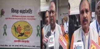 NMCH में हुआ आज नेत्रदान एवं अंगदान