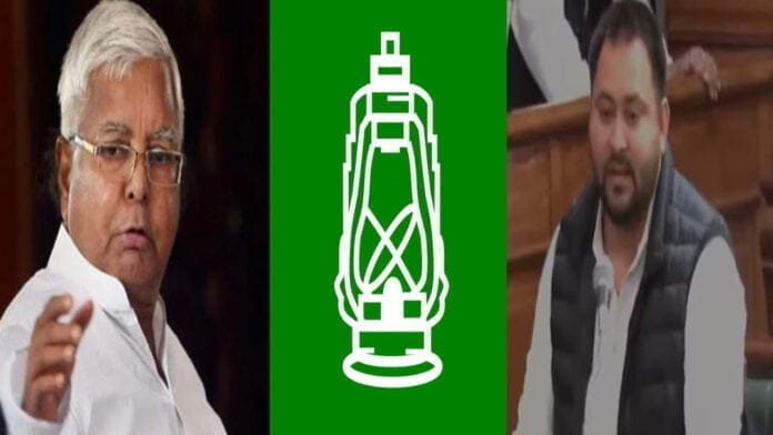 टूट गए राजद विधायक, भनक तक नहीं लगी