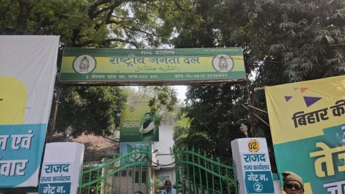 तेजस्वी 20 फरवरी से निकालेंगे 'जन विश्वास यात्रा'