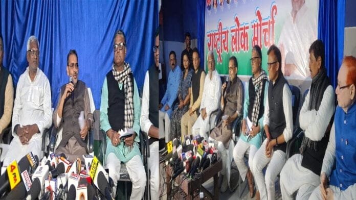 Breaking : राष्ट्रीय लोक मोर्चा हुआ कुशवाहा की नई पार्टी का नाम