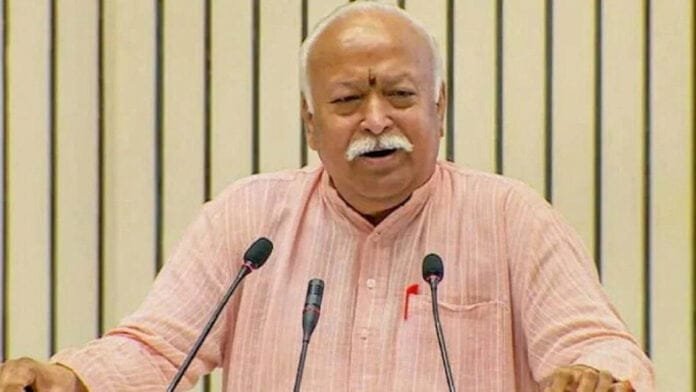 बिहार दौरे पर संघ प्रमुख