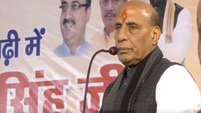 Rajnath Singh बिहार दौरे पर पहुंचे राजनाथ सिंह, दरभंगा में प्रबुद्ध जन सम्मेलन को कर रहे हैं संबोधित