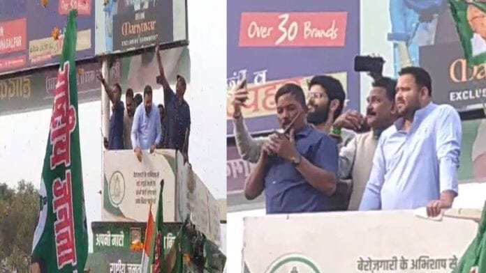 Teashwi-Bhagalpur तेजस्वी पहुंचे भागलपुर, समर्थकों का उमड़ा जनसैलाब