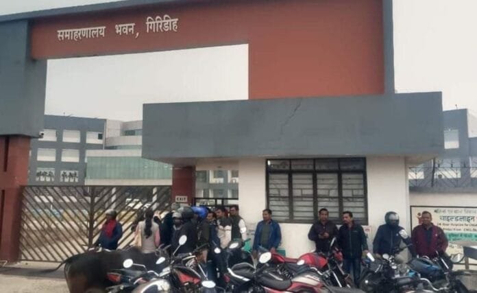 action on staf गिरिडीह में लेट से आने पर कर्मचारियों पर उपायुक्त का एक्शन