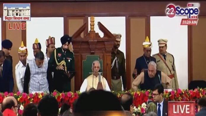 Breaking : सेंट्रल हॉल पहुंचे राज्यपाल, अभिभाषण शुरू