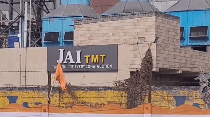 Dhanbad Breaking-अचानक आ धमकी आयकर की टीम और फिर....