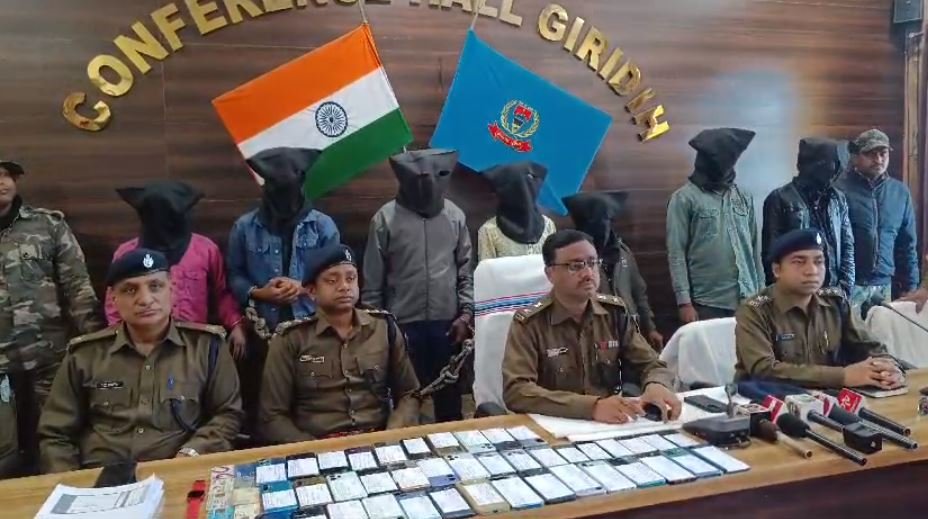गिरिडीह पुलिस ने सात साइबर अपराधियों को किया गिरफ्तार
