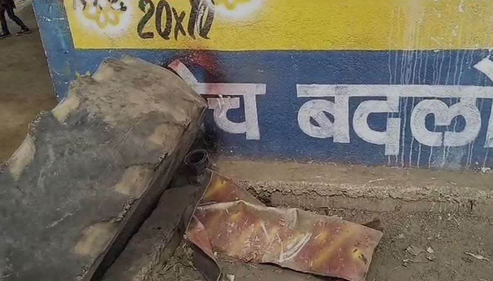 गैस फटा हाईड्रोजन गैस से भरा सिलेंडर फटा, बच्चे की मौत