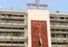 वाल्मीकि छात्रवृत्ति योजना
