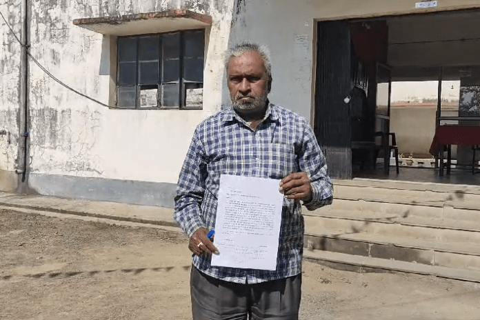 ठगी PhonePay पर 1 रुपये डलवाकर पैसे उड़ा ले गए ठग