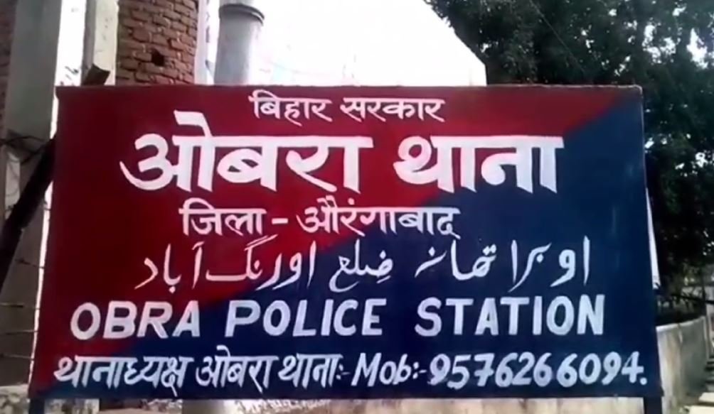 औरंगाबाद में नाबालिग से गैंगरेप