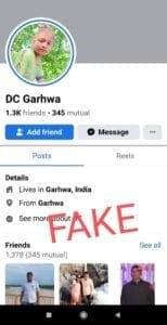 डीसी का फर्जी फेसबुक अकाउंट वायरल, केस दर्ज | 22Scope News फेक आईडी 22Scope News