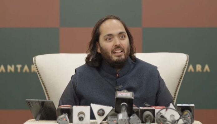 वनतारा रिलायंस फ़ाउंडेशन