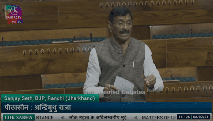 JSSC पेपर लीक मामले की सीबीआई जांंच हो-सांसद संजय सेठ