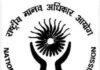 राष्ट्रीय मानवाधिकार आयोग ने रांची एसएसपी को सशर्त समन किया, 15 को हाजिर होने का आदेश