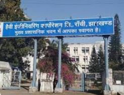 एचईसी में एनसीएल के 80 करोड़ का काम अधूरा, दो निदेशकों ने किया प्लांट का दौरा
