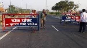 2844 झारखंड में बनाये गये 108 अंतरराज्यीय चेक पोस्ट
