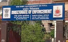 आरोपी की मदद कर रही पुलिस ऐसा करनेवाले भी दोषी : ईडी