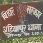 AHIYAPUR THANA 22Scope News