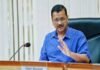 अरविंद केजरीवाल