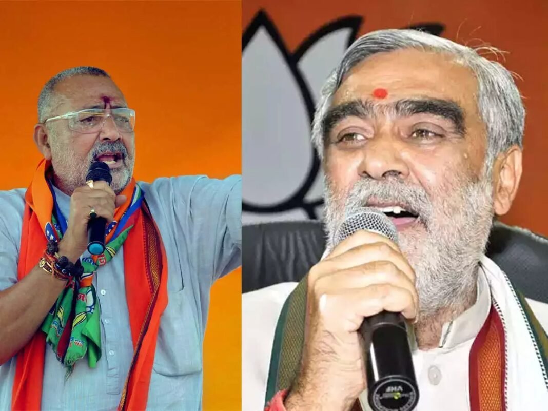 BJP