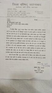 Ajay Singh Congress 1 22Scope News