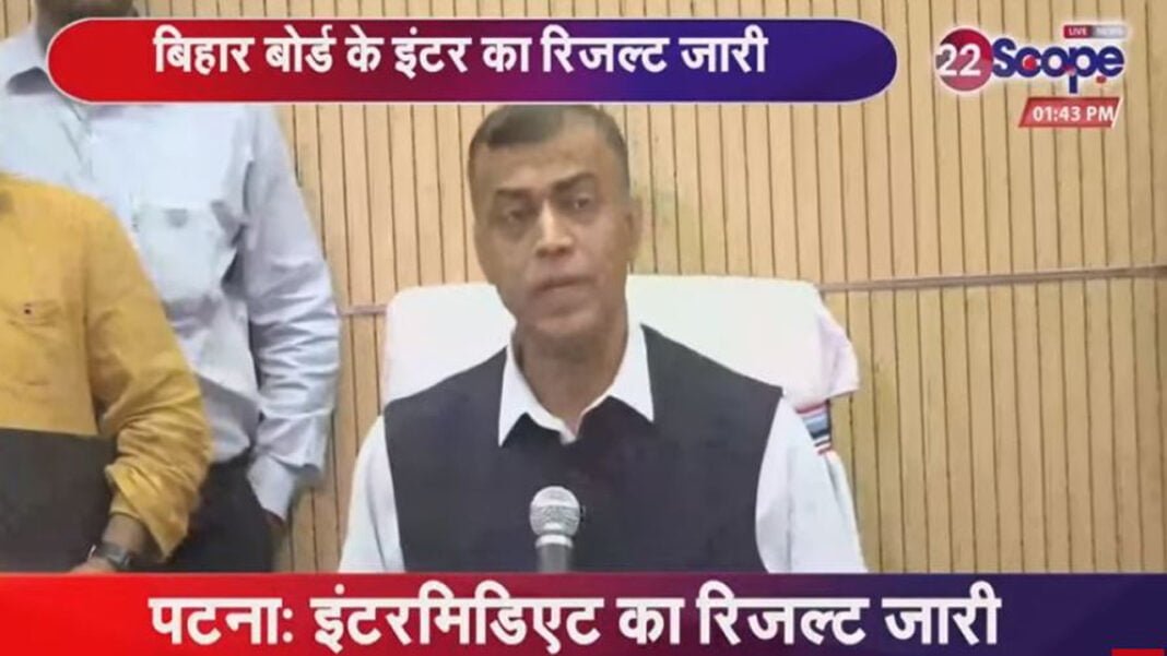 Big Breaking : इंतजार खत्म, जारी हुआ रिजल्ट