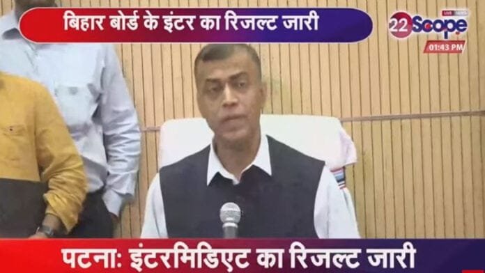 Big Breaking : इंतजार खत्म, जारी हुआ रिजल्ट