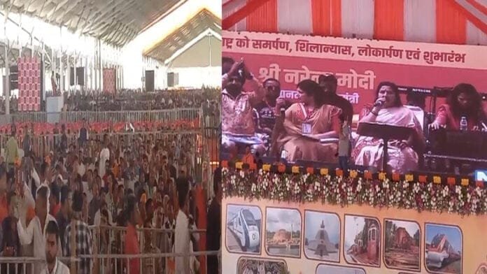 PM के आगमन से पहले अनुराधा पौडवाल का कार्यक्रम, चप्पे-चप्पे पर निगरानी