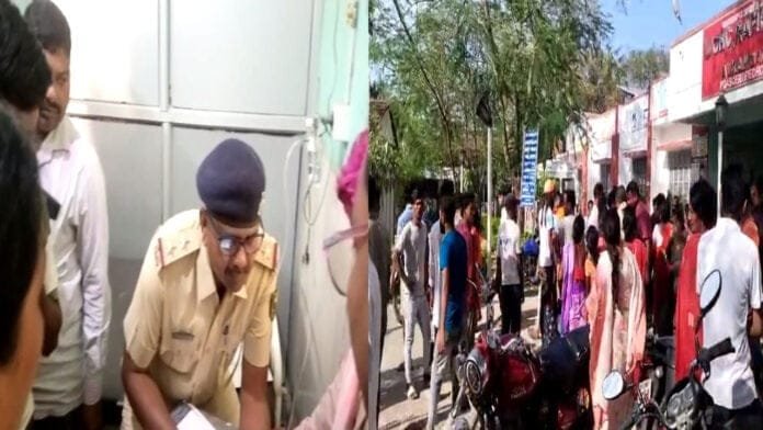 रफीगंज में मौत बनकर आया था होली का त्योहार