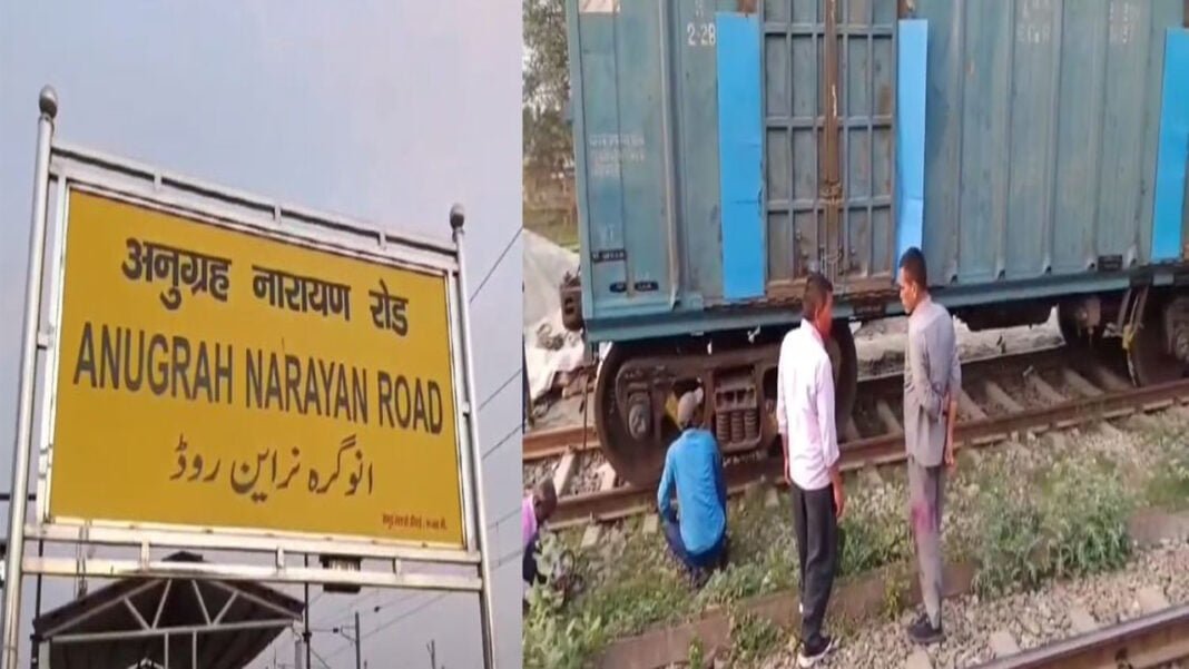 बड़ा हादसा टला, बेपटरी हुई मालगाड़ी