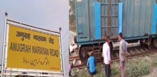 बड़ा हादसा टला, बेपटरी हुई मालगाड़ी