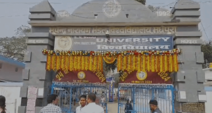 BNMU की सीनेट बैठक संपन्न, पारित हुआ बजट