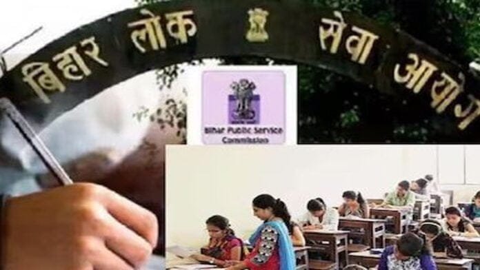 BPSC शिक्षक भर्ती परीक्षा की आंसर की जारी