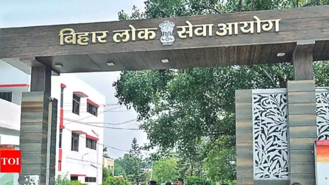 BPSC परीक्षा को लेकर नोटिस जारी, 70वीं संयुक्त प्रारंभिक परीक्षा में देरी