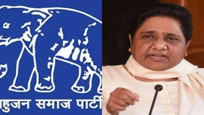 BSP ने बिहार में उतारे उम्मीदवार