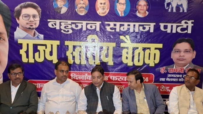 मायावती बिहार में NDA के सपनों पर करेगी सेंधमारी